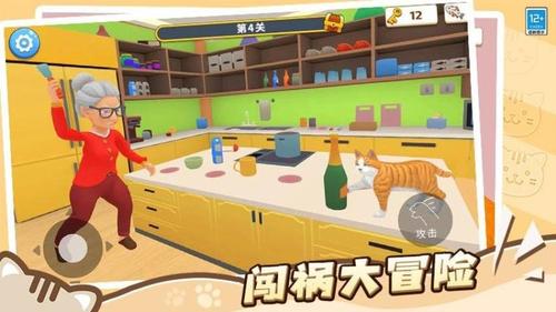 肥猫爱拆家v1.0.2(2)