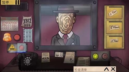 恐怖监控邻居v1.0(2)
