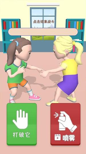 我要当老师v1.0.0(2)