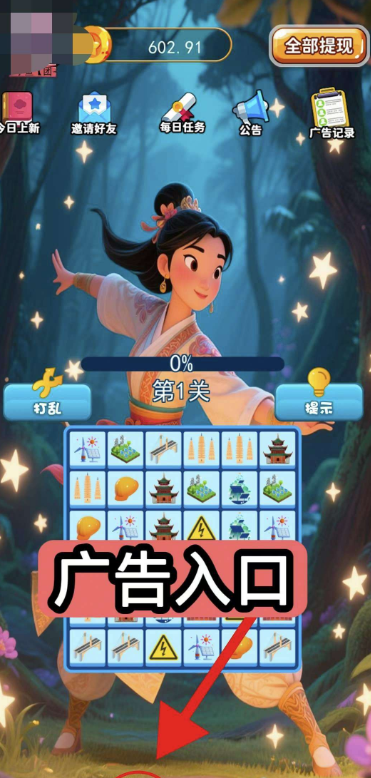 木兰隽app最新版