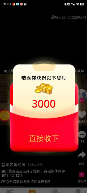 木兰隽app最新版