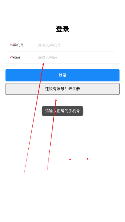 网乾联盟任务平台