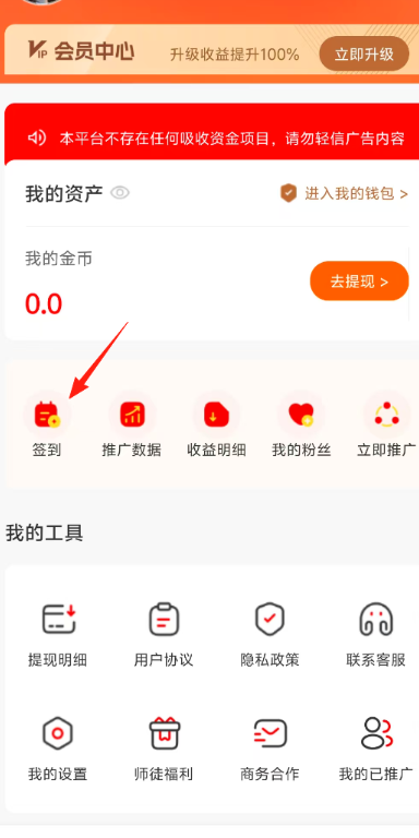 趣游盒app最新版本