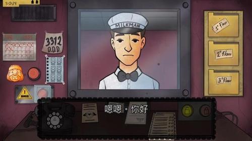 伪人大楼v1.1(2)