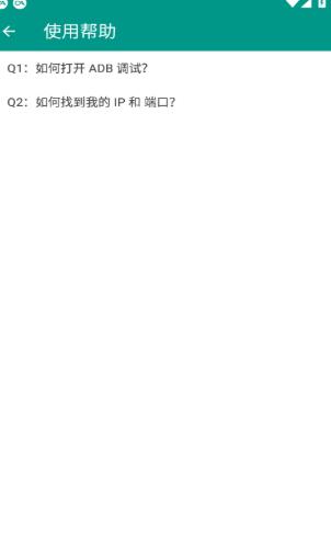 wearos工具箱v2.3.3(1)
