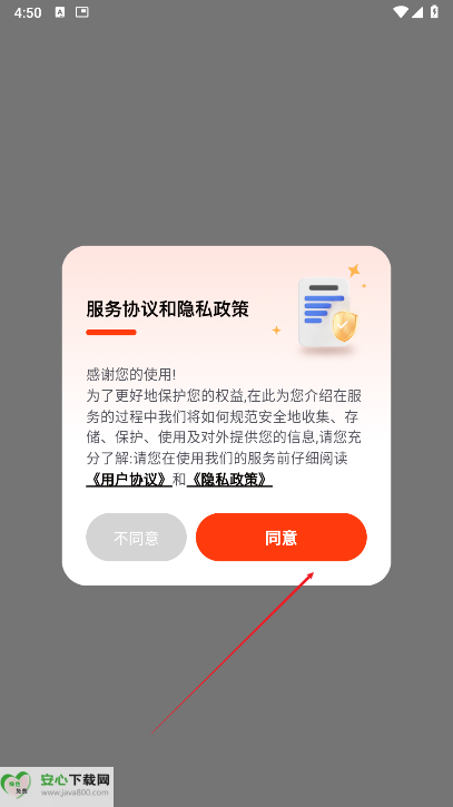 知识回声平台最新版