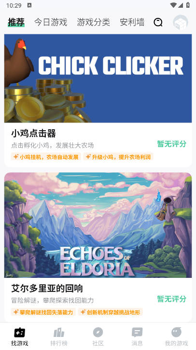 魔核app最新版本