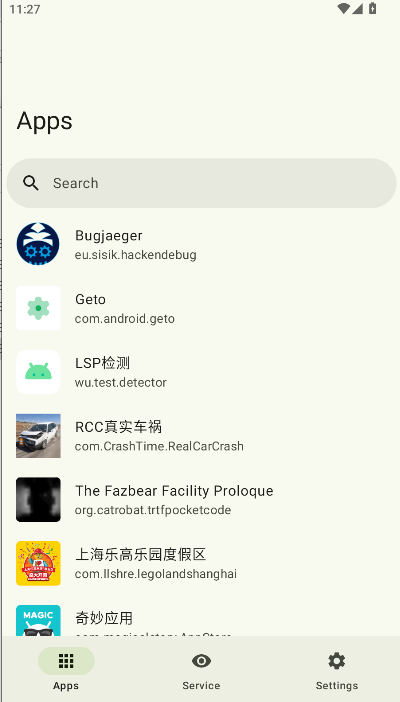 Geto玩机工具手机版