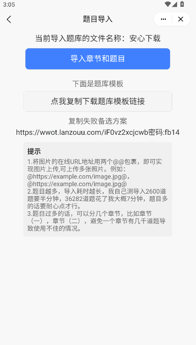 小程序集工具箱纯净版APP