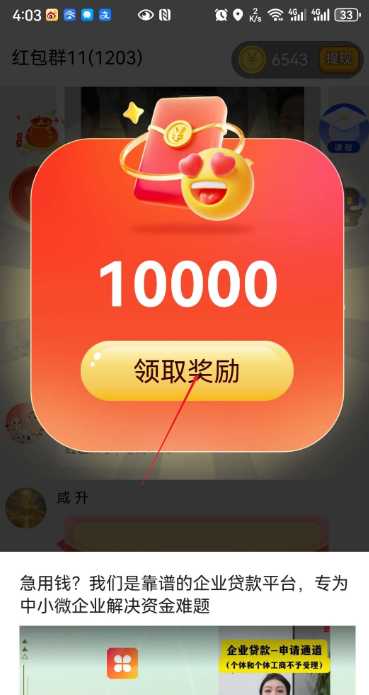 星汇智答平台