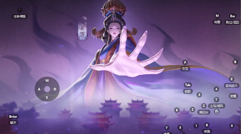 剑侠情缘零手游官方版