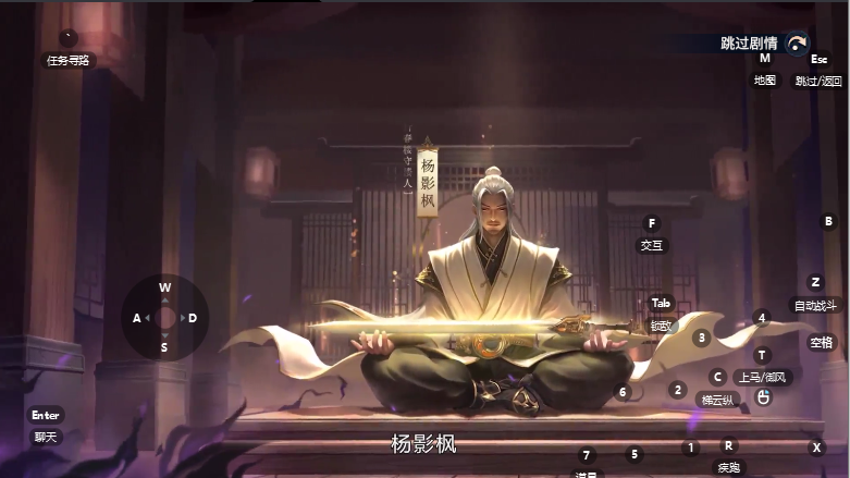 剑侠情缘零手游官方版