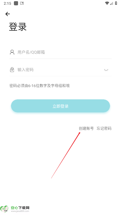 日奈社区app安卓版