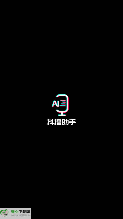 抖播助手ai克隆声音软件