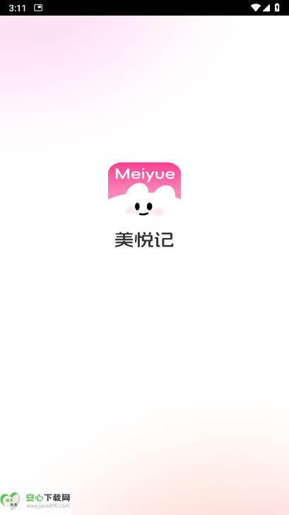 美悦记软件安卓版