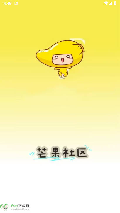 芒果社区app最新版本