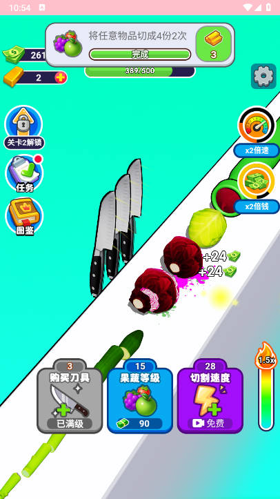 沉浸解压大师免广告版小游戏