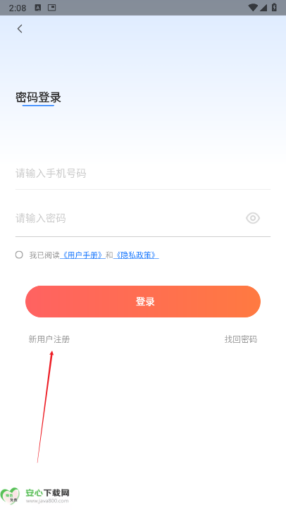 云创猫数字商城