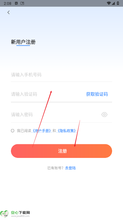 云创猫数字商城