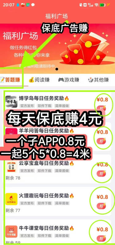 云创猫数字商城