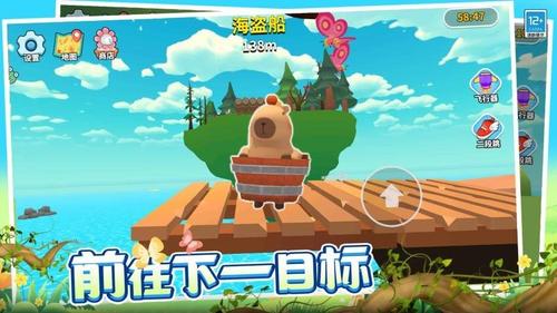 萌宠跳跳棋手机版v1.0.2(1)
