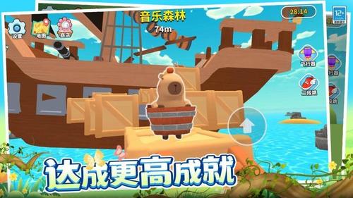 萌宠跳跳棋手机版v1.0.2(2)