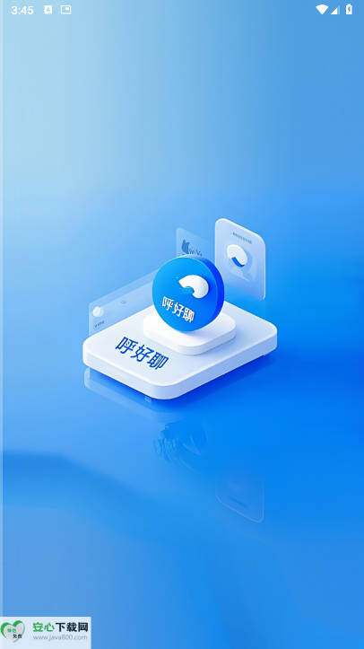 呼好聊软件正版
