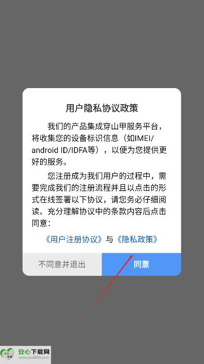 领航短剧推广平台