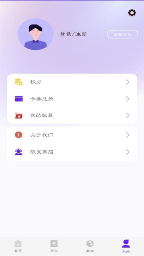 布谷网v1.0.4(1)