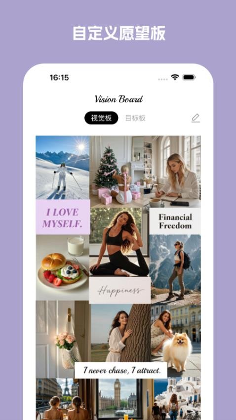 LoveMiiv1.0.0(3)