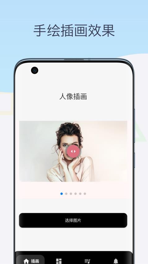 素描相机铅笔画v1.0(1)