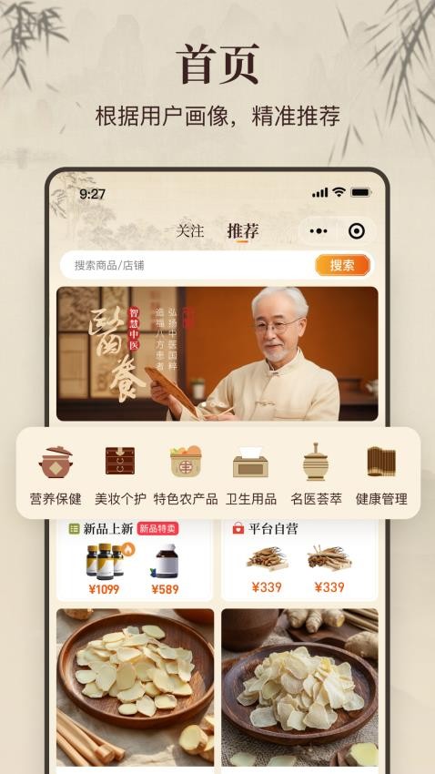 万亿堂v1.0.7(3)