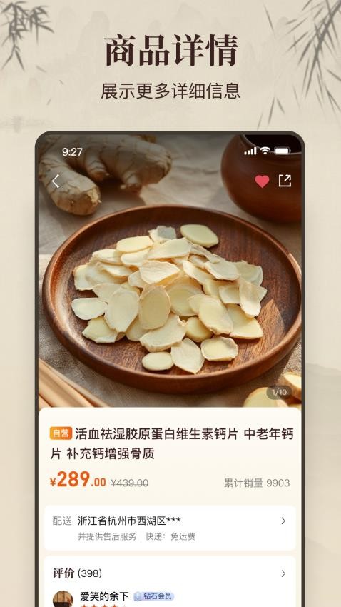 万亿堂v1.0.7(1)