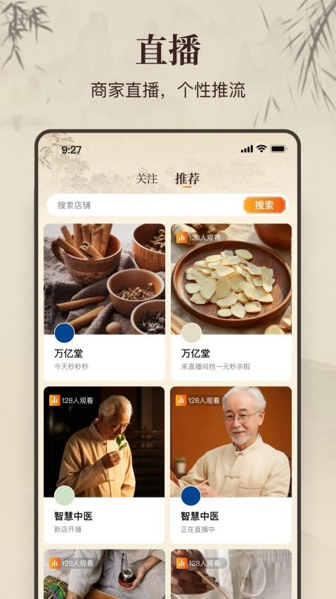 万亿堂v1.0.7(2)