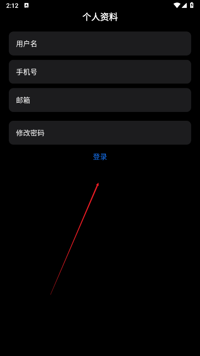 果真云电脑玩吃鸡软件