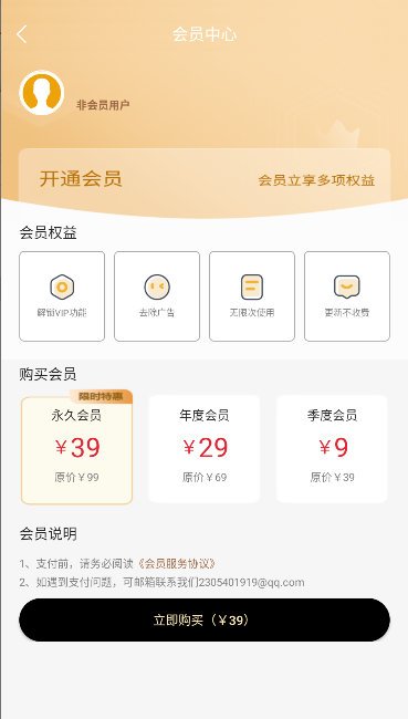 tasker充电提示音app2025最新版本