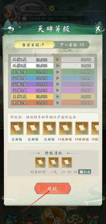 封神纪游戏正版