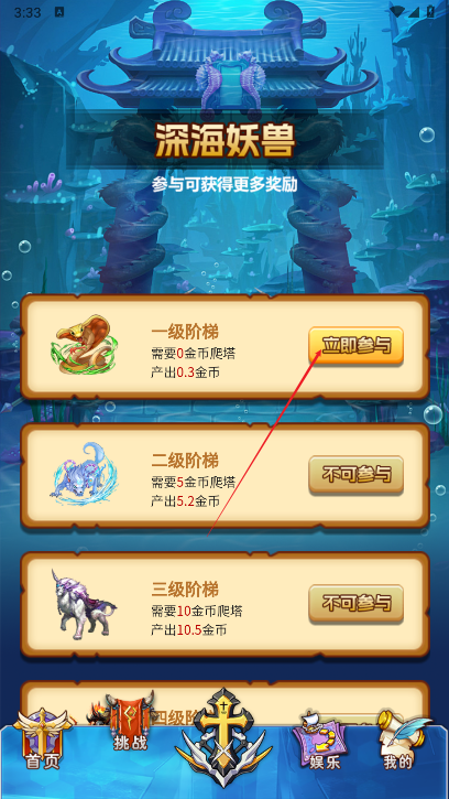 海王计划app最新版