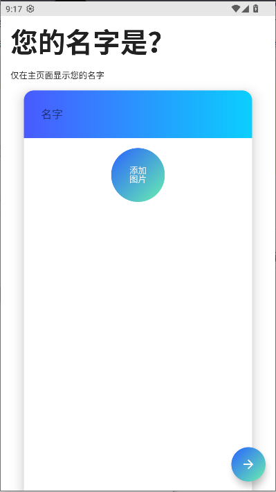 retro music破解汉化版