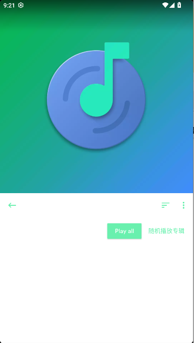 retro music破解汉化版