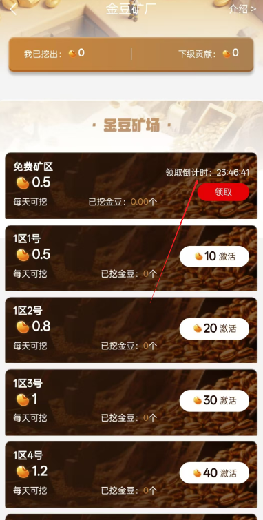 扶摇甄选app最新版本