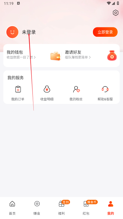麦客app正式版