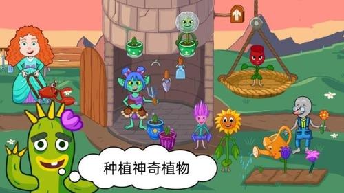 动物栖息地v1.0.3(2)