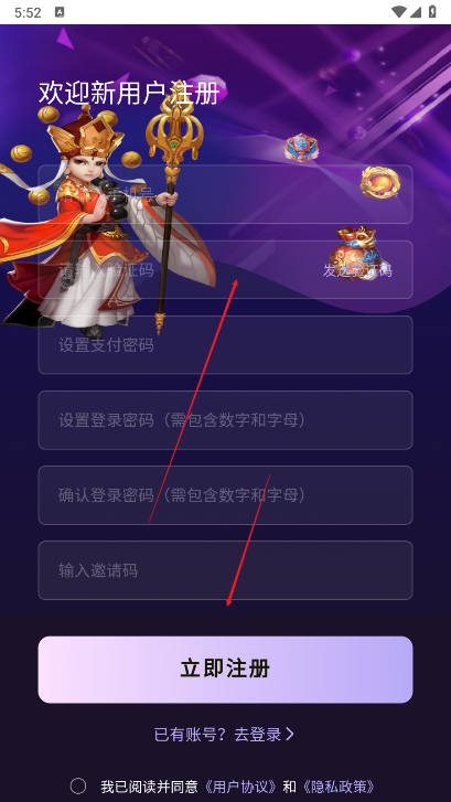 西游帝国游戏正版