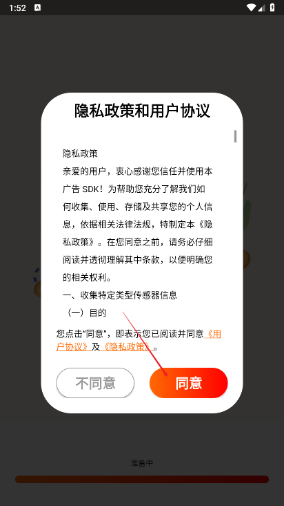 金小马软件最新版
