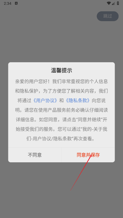 长勺app最新版