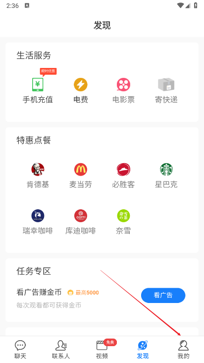 长勺app最新版