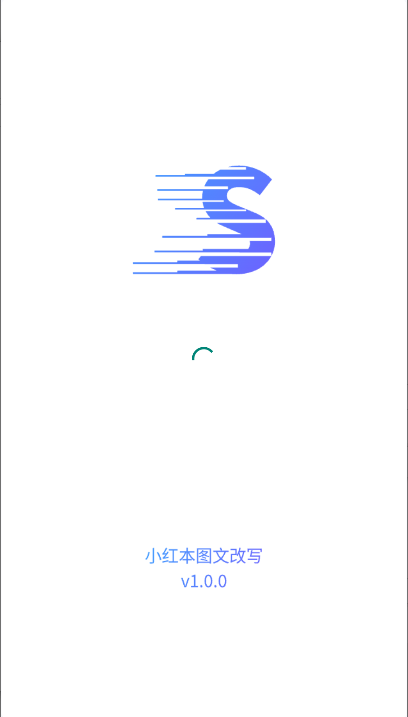 小红本批量改写app最新版本