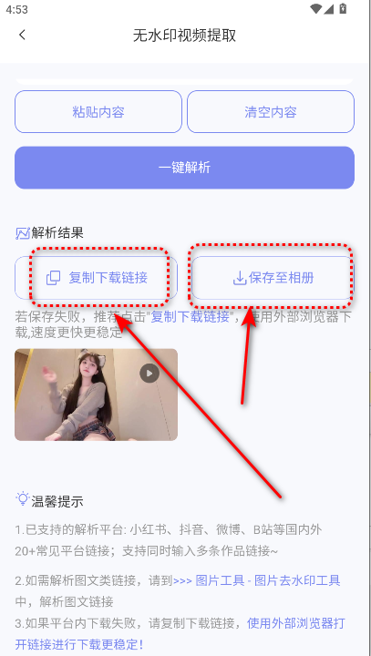 小红本批量改写app最新版本