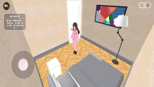 碰到就结婚吧v2023.05.31(2)